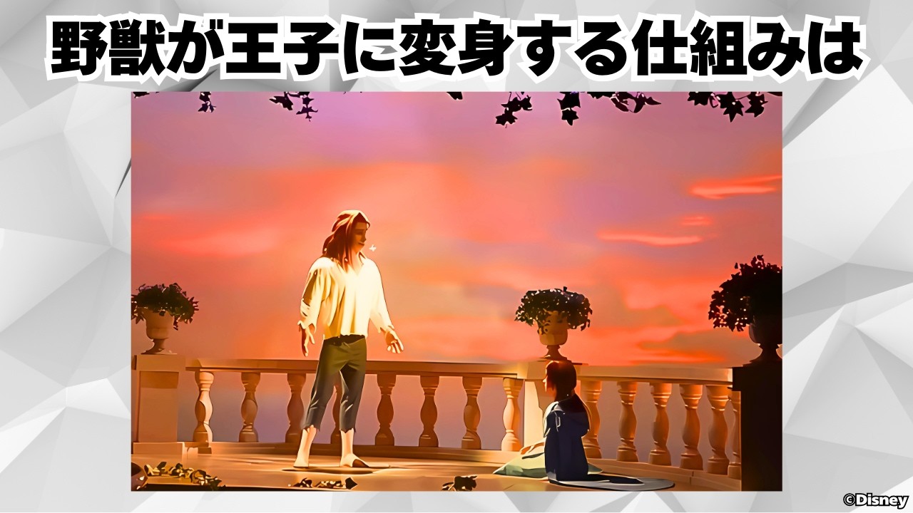 【TDL】どうなっているのか気になるディズニーランドの裏側や豆知識