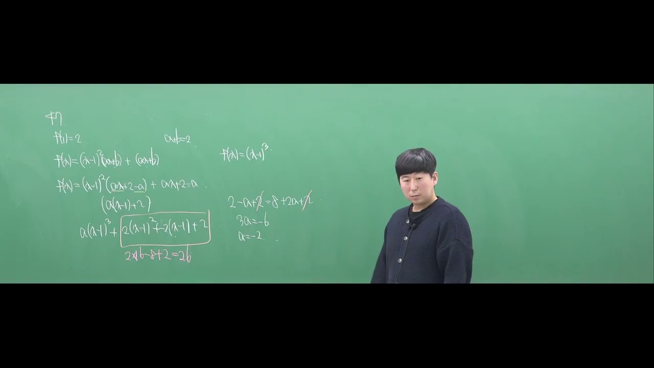 2015년 고1 6월 29번