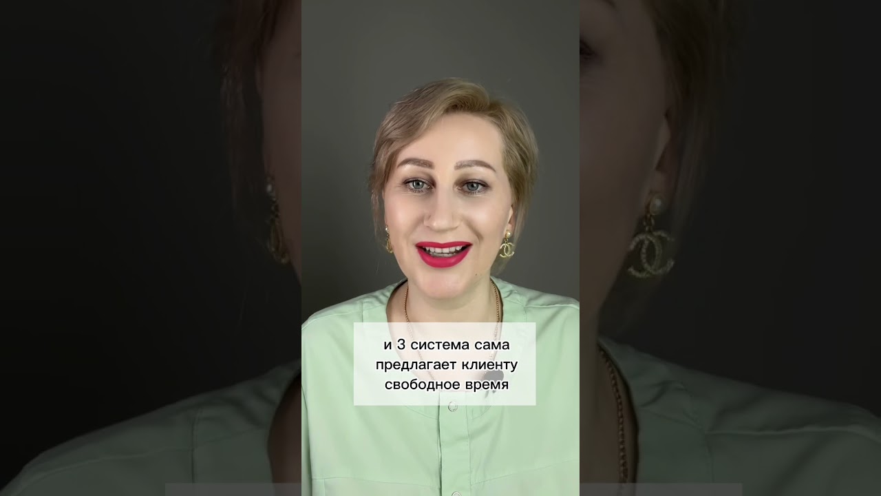 Рекомендую эту программу для онлайн записи клиентов