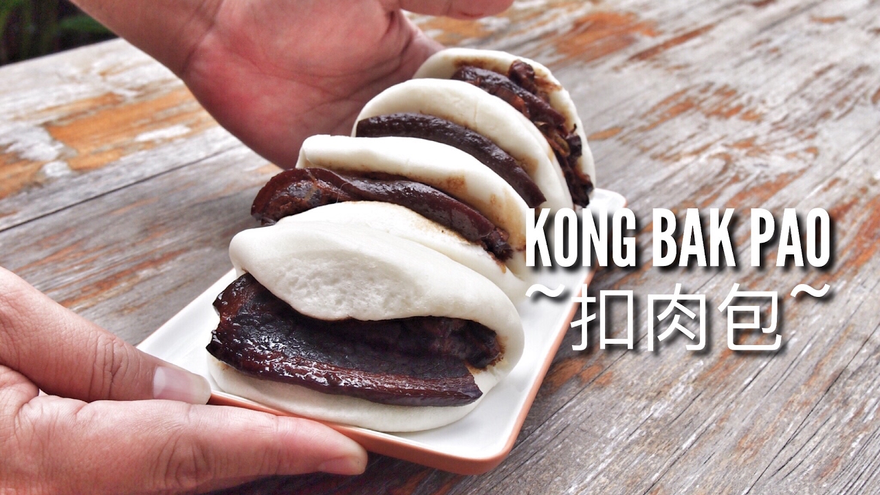Super Easy Chinese Braised Pork Belly Buns 扣肉包 Kong Bak Bao Recipe | Chinese Pork Recipe