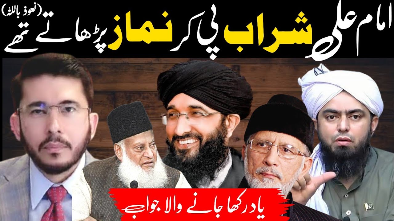Imam E Ali Shraab Pi Ker Namaz Parhate The | Hassan Alayari Replied To Dr Israr
