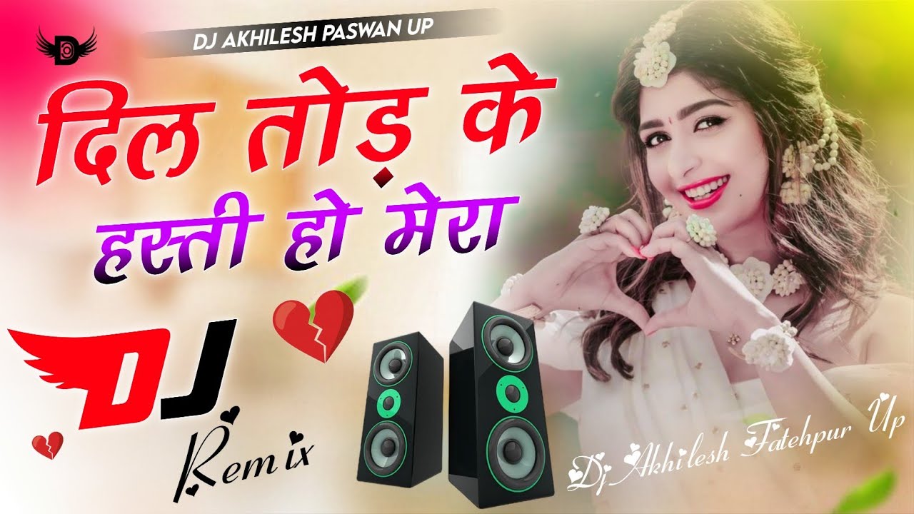 Dil Tod Ke Hasti Ho Mera Bewafai Dialogue Mix Sad Song Hard Dholki ReMix By Dj Akhilesh PasWan