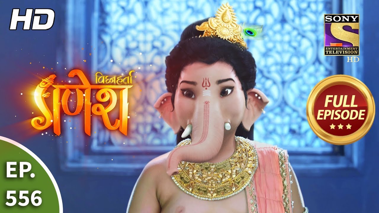 Vighnaharta Ganesh - Ep 556 - Full Episode - 8th October, 2019