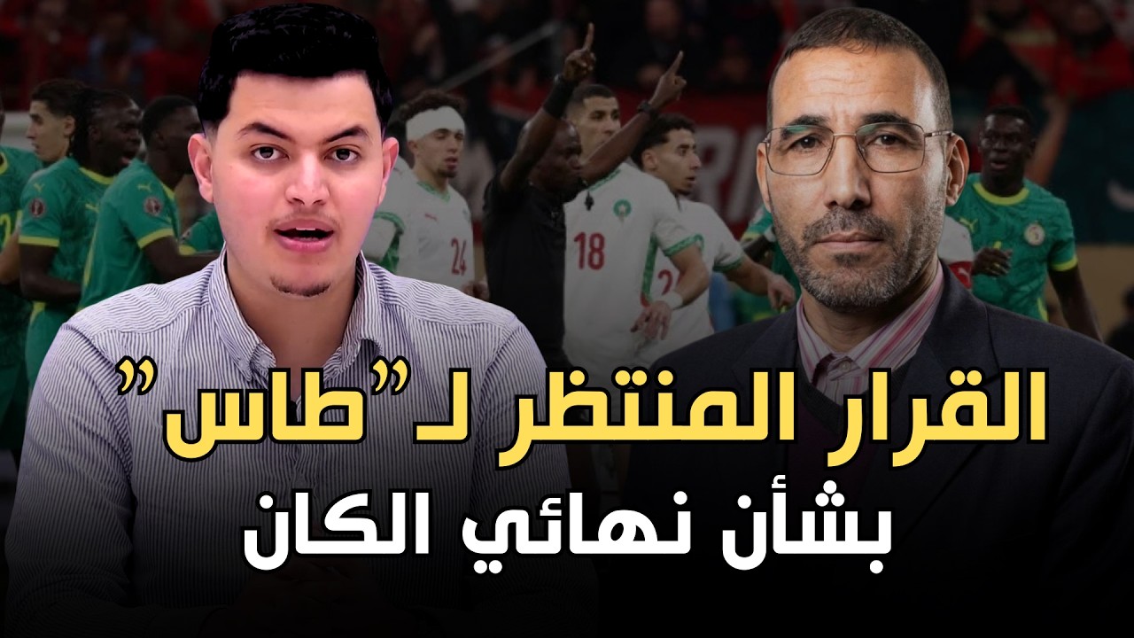 موعد صدور حكم 
