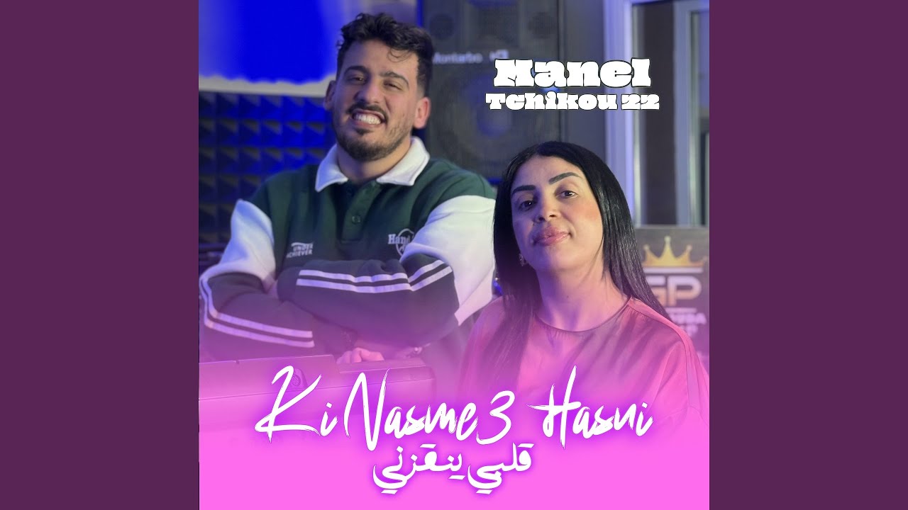 Ki nesma3 hasni (feat. Tchikou22)