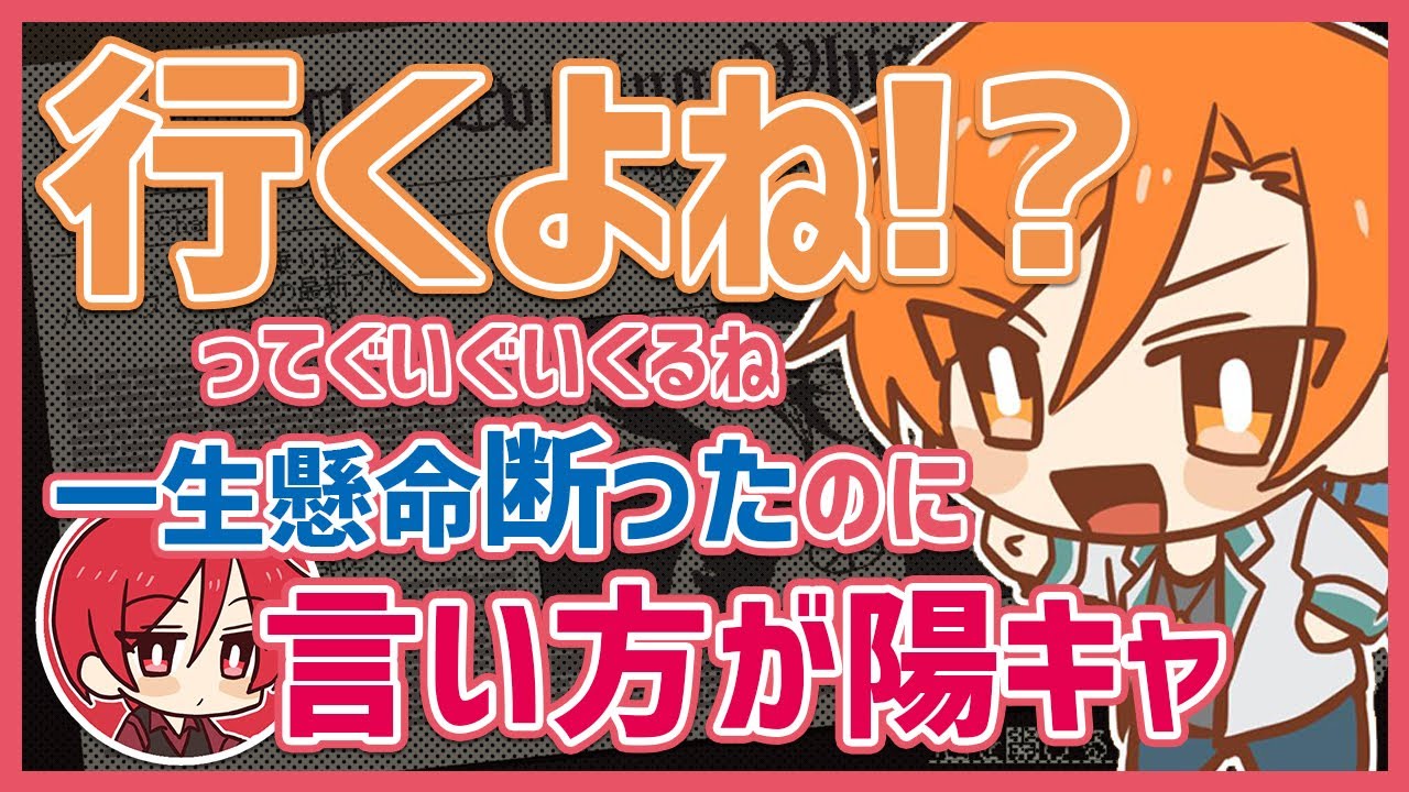 どうしても二代目赤とご飯に行きたい星乃歌カズの話【ピースアパート切り抜き】