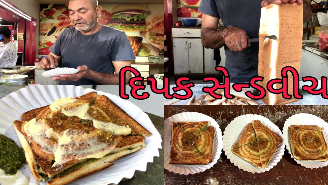 Mumbai famous cheese chilly toast sandwich ( Dipak Sandwich Rajkot )