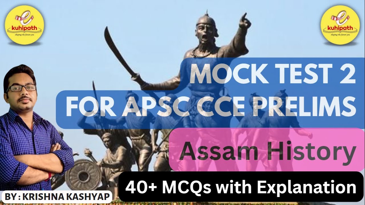APSC CCE Mock Test 2 | Assam History | 40+ MCQs | For APSC CCE Prelims & other Competitive Exams