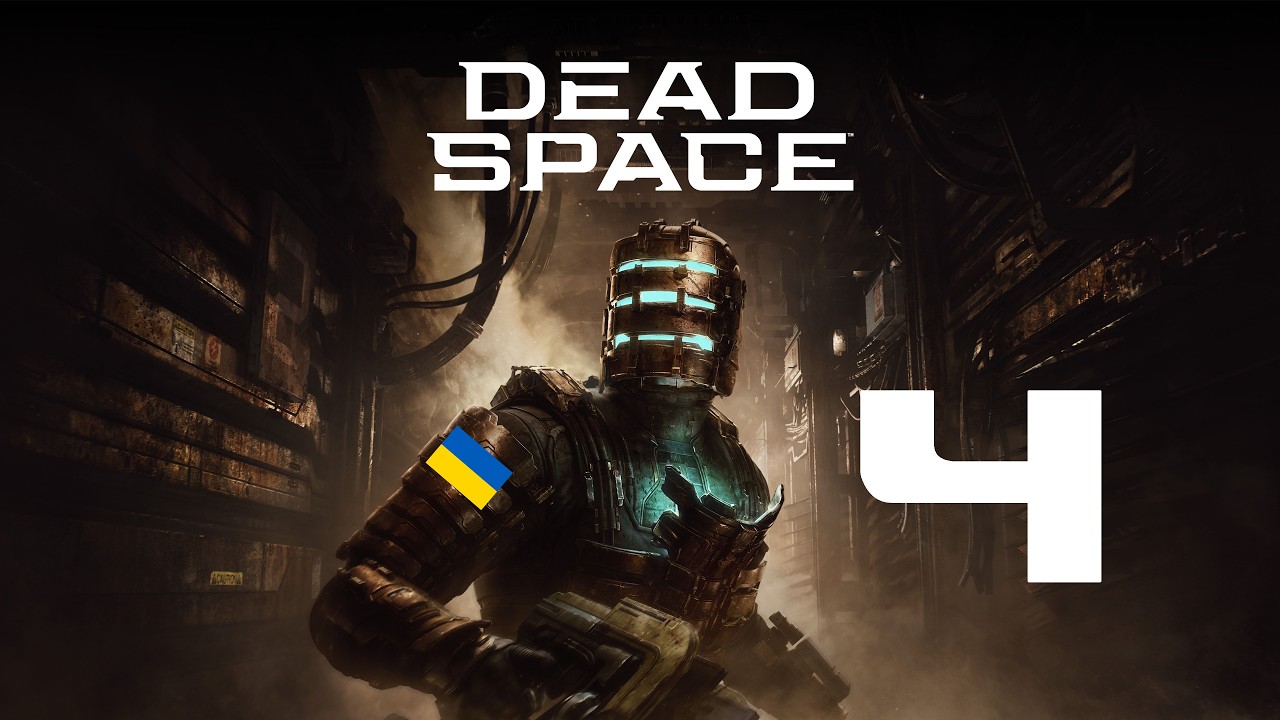 Проходження Dead Space Remake Нова Гра + українською (Ч.3)