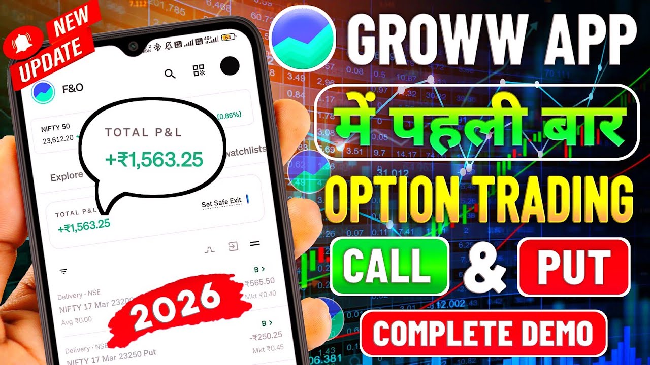 Groww App Option Trading Kaise Kare? Option Trading Kaise Karte Hain? F&O Trading in Groww | [2026]