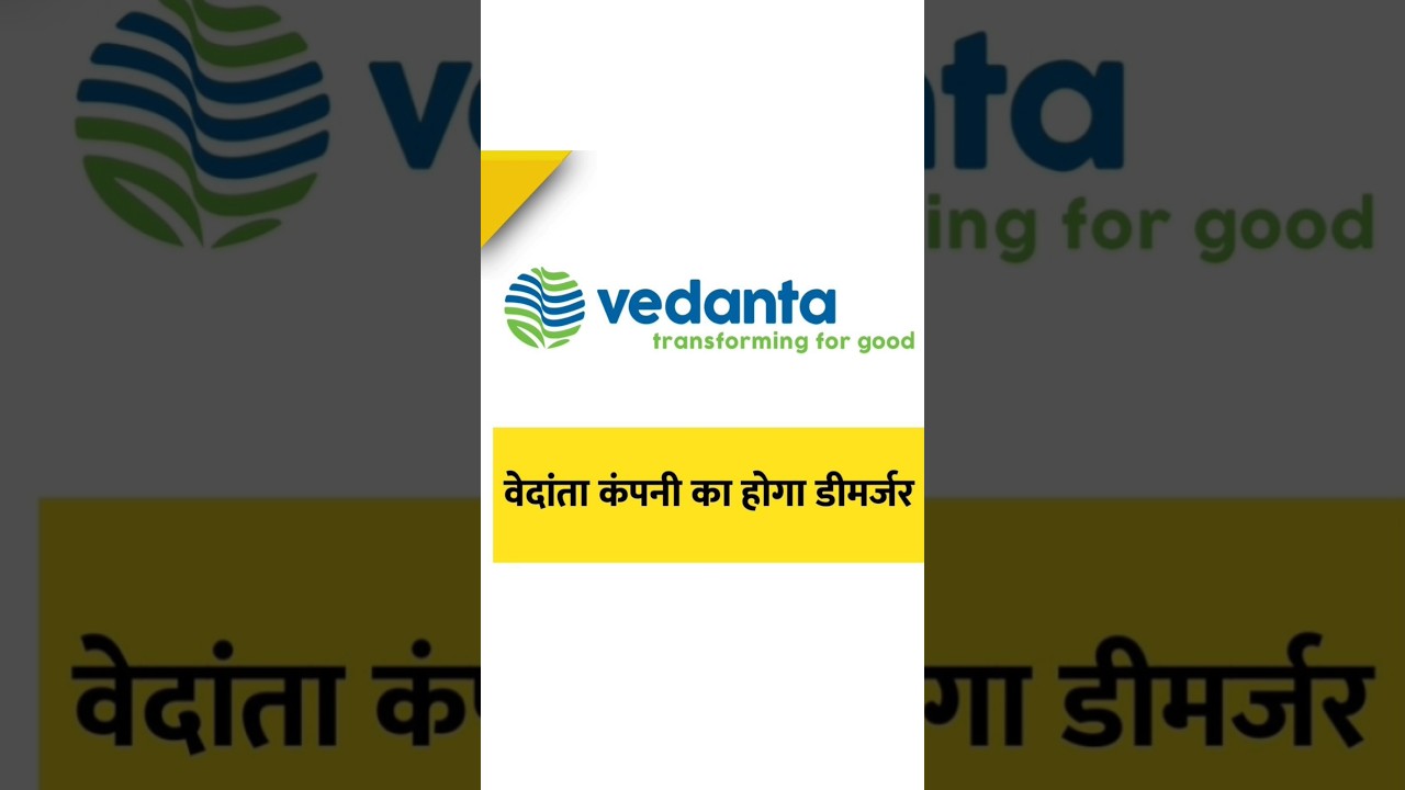 big news for vedanta #breakingnews #vedanta #stockmarket #dividend