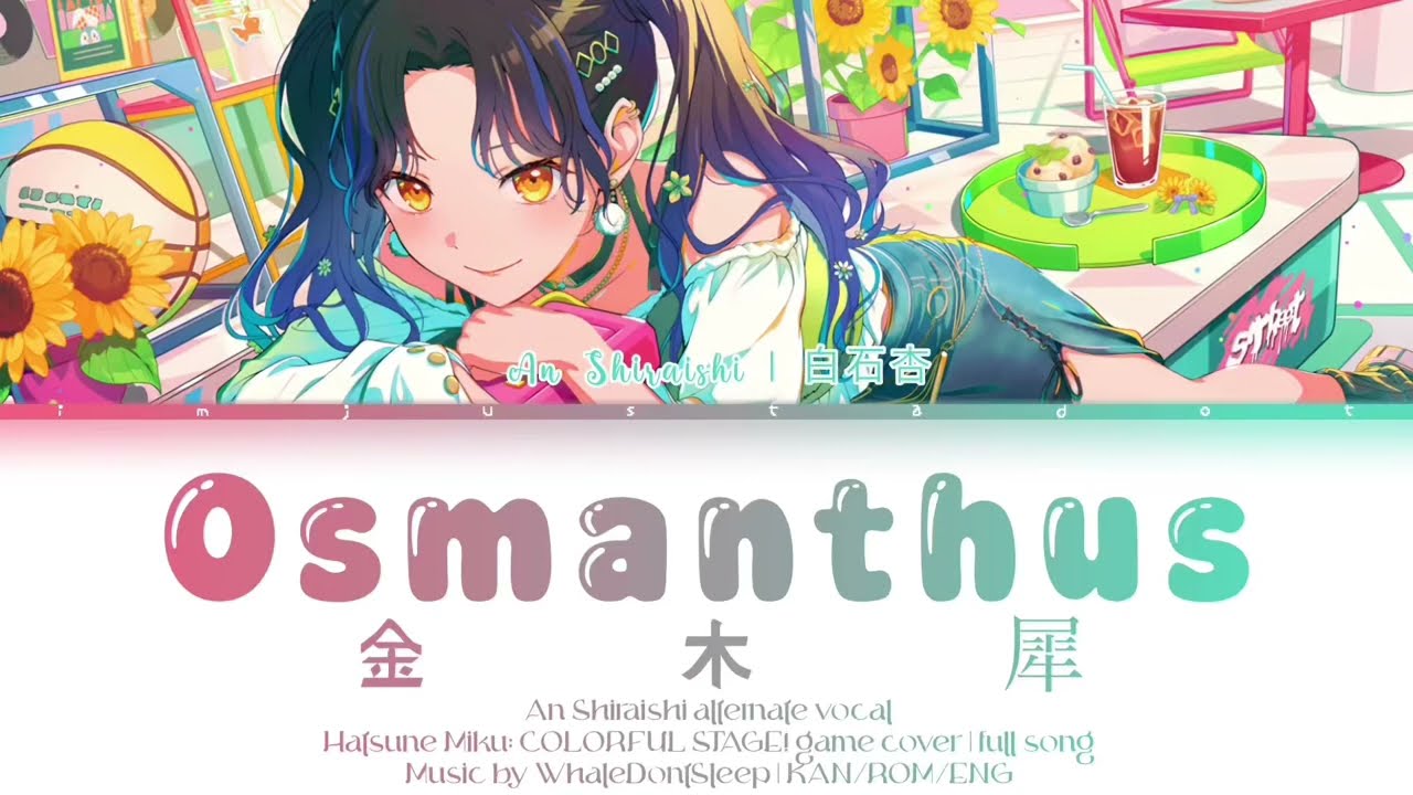 [FULL] Osmanthus | An Shiraishi alternate vocal | KAN/ROM/ENG