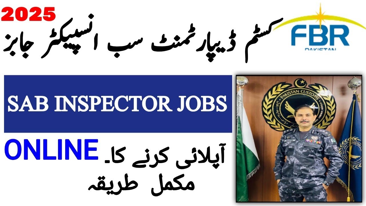 FBR jobs 2025 online apply/How to apply FBR sub inspector jobs/online registration FBR custom office