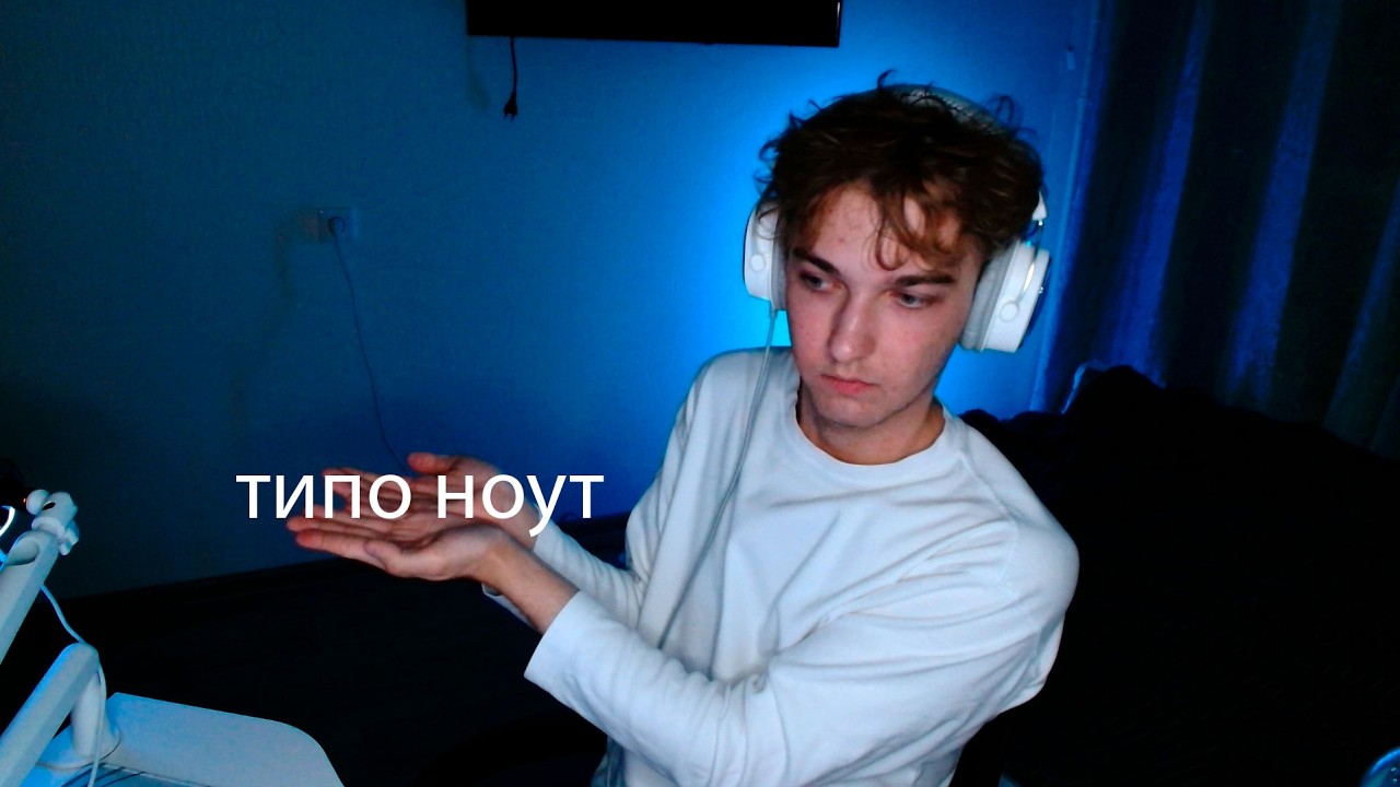 🔴 КОПЛЮ НА НОУТ МЕЧТЫ ДЕНЬ #1