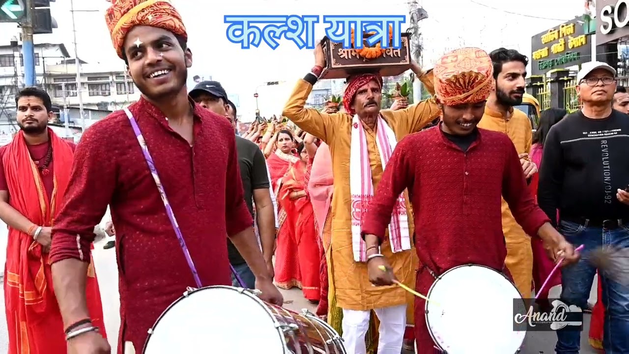 Dibrugarh Kalash Yatra|| 30th March, 2025 || Anand Photography & Videography || #9401124441