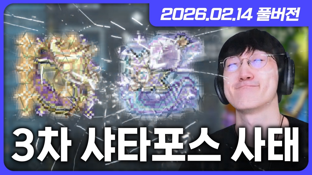 해킹범이 이번에 전문적 해킹을 배우고 왔습니다.... [메이플스토리]