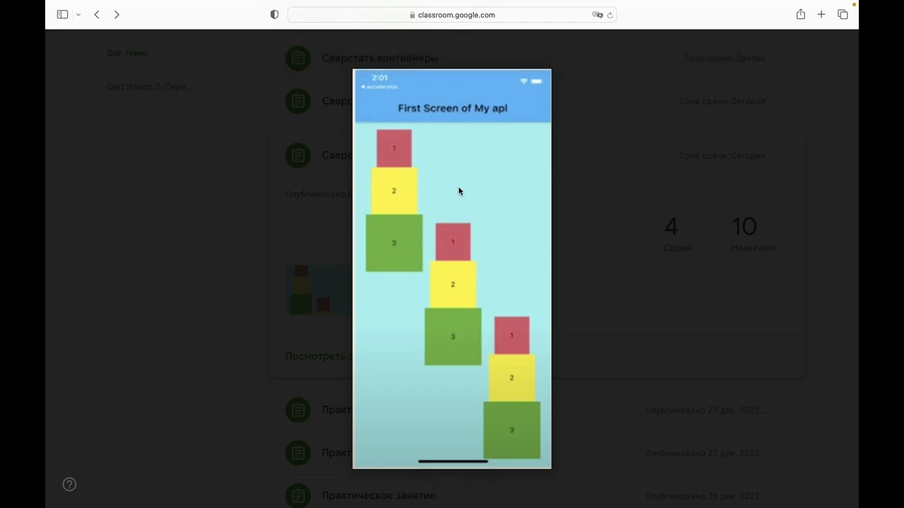 Flutter lesson 2. Buttons, Container, Icons