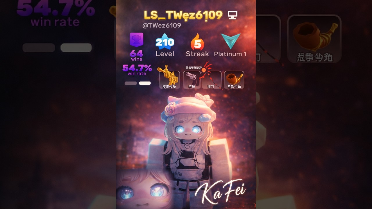 競爭者:)  精華+單挑片段#roblox【ROBLOX】