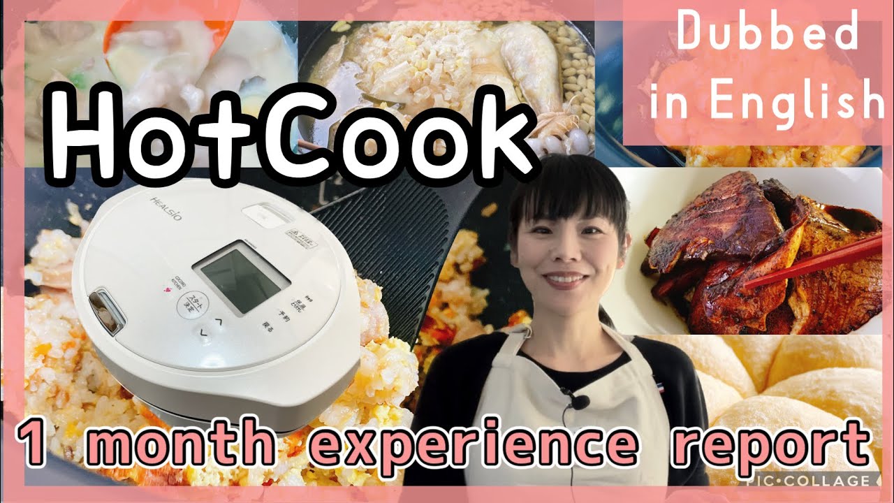 Sharp automatic cooking pot Healsio hotcook 1 month experience report [英語吹き替え版/Dubbed in English]