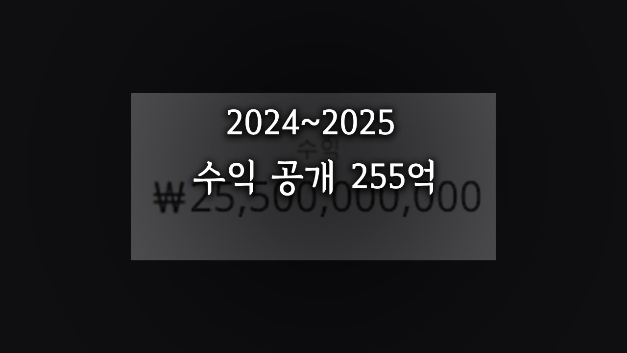 힘들어도 유튜브 계속 하는 이유