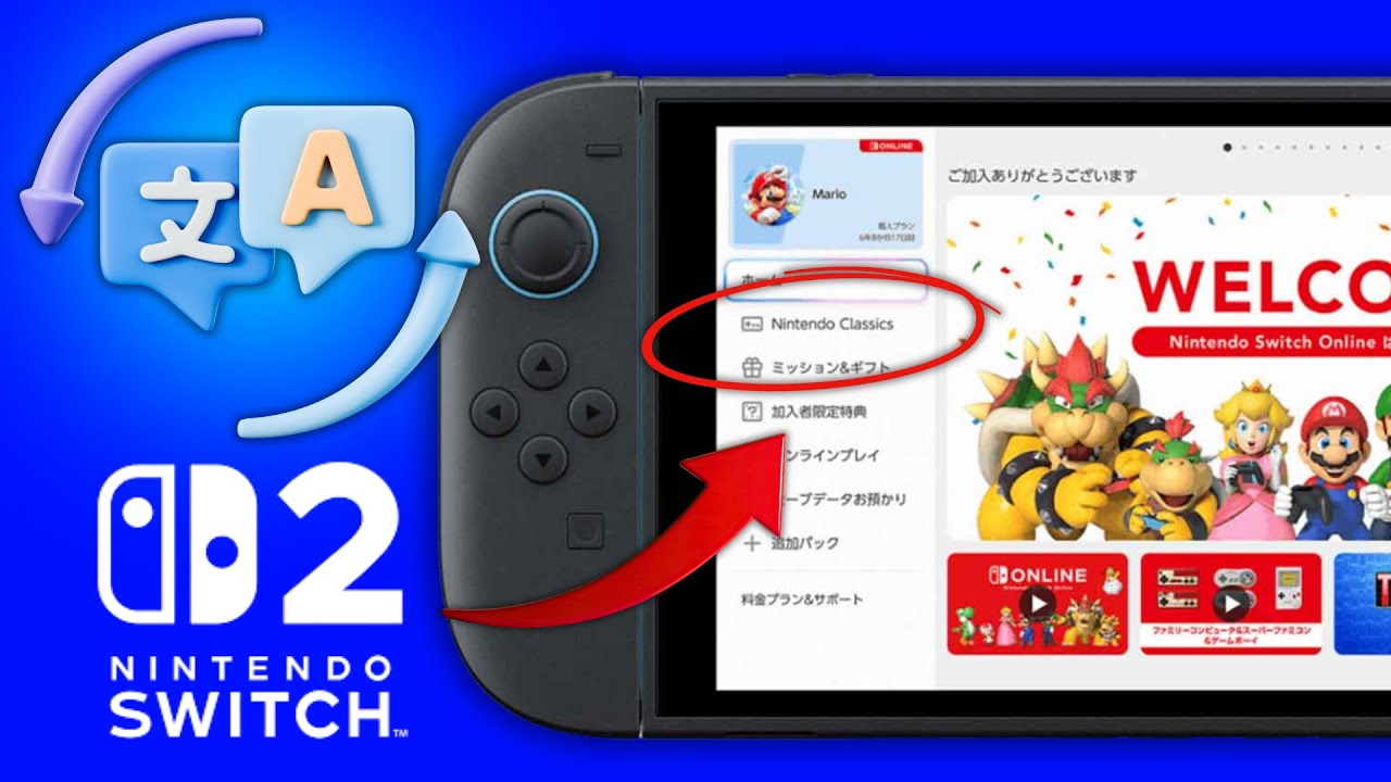 Jak zmienić język na Nintendo Switch 2