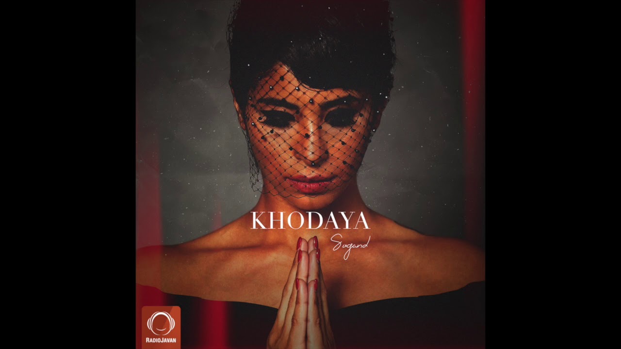 Sogand - 
