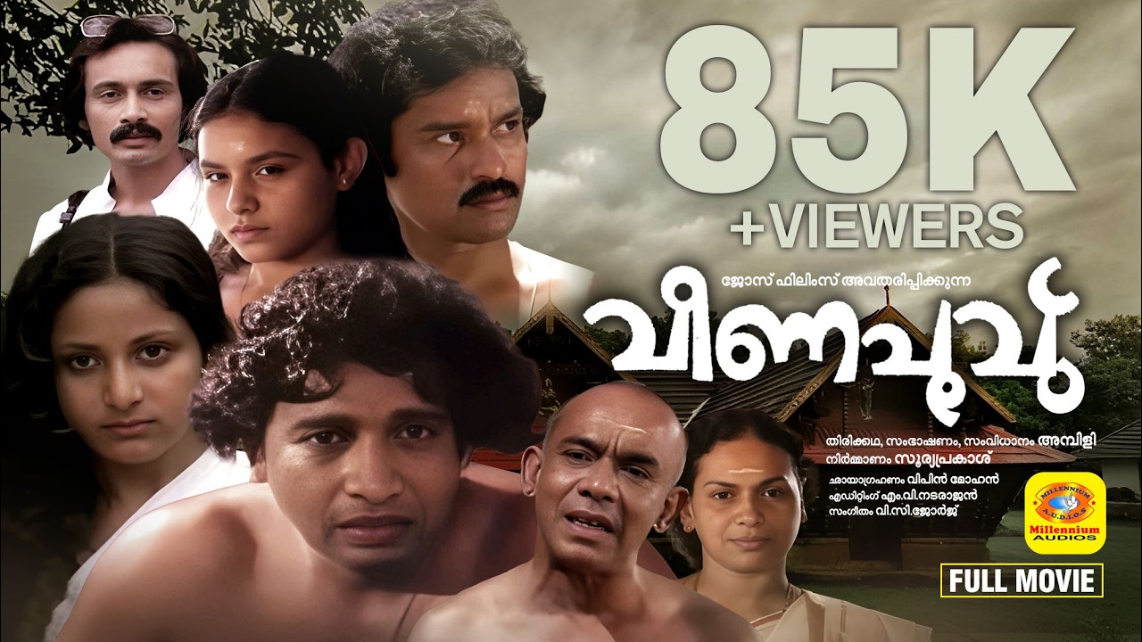 Veena Poovu | Malayalam Full Movie | Nedumudi Venu & Uma