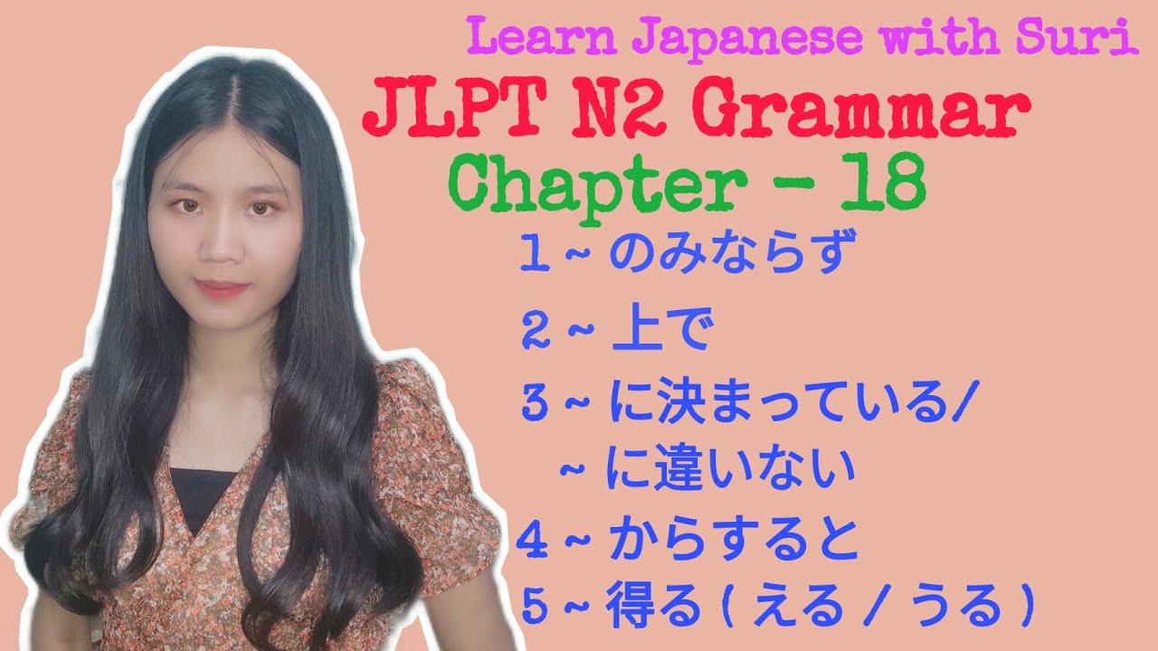 JLPT N2 Grammar Chapter - 18