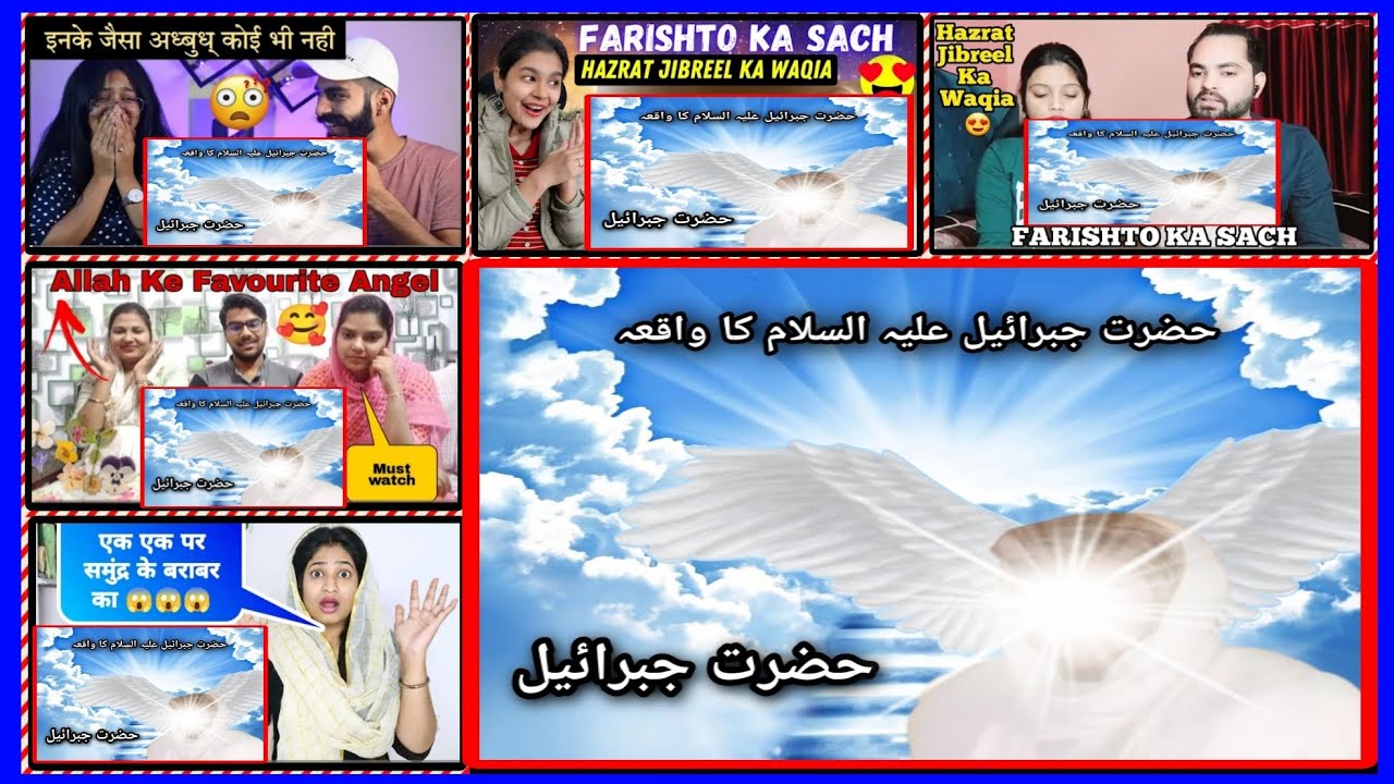 🤔😳🇮🇳😯INDIA React on Hazrat jibraeel ✨ka waqia Jibrail aleh salam kon the Story of angel jibreel ☪️