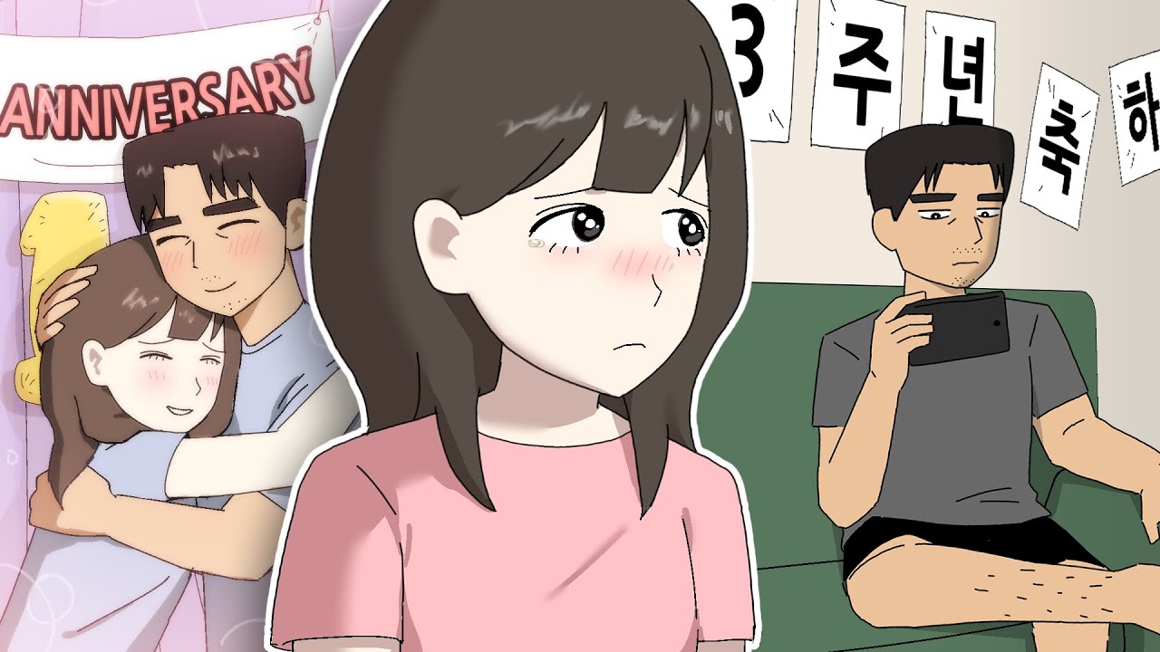 연애 중인데도 외로운 건.. 왜일까?