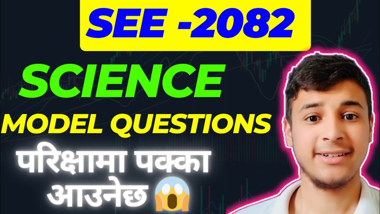 Class 10 science model questions 2082 | SEE exam 2082 science model questions| Master saheb SEE 2082