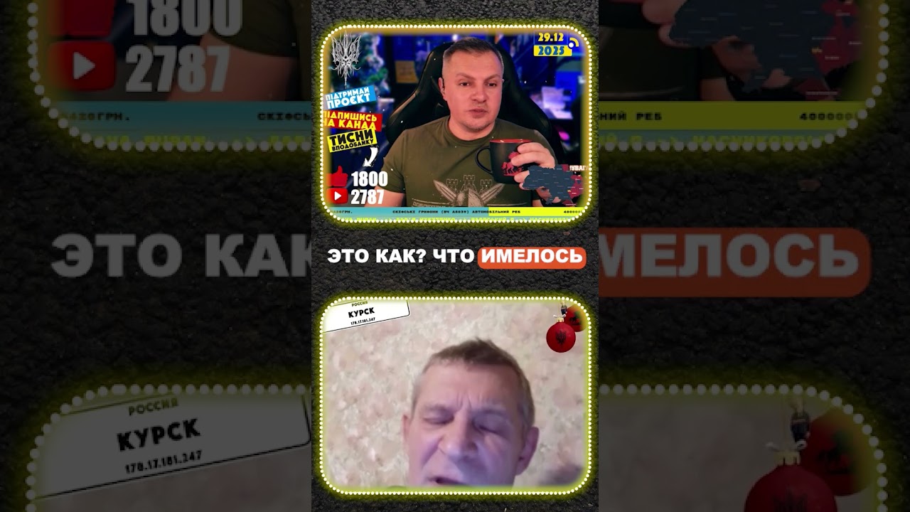 Стандартный разговор с русским телевизором #shorts #рашагудбай