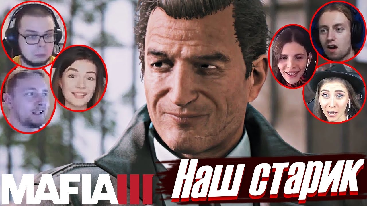 Реакции Летсплейщиков на Появление Вито Скалетта в MAFIA III