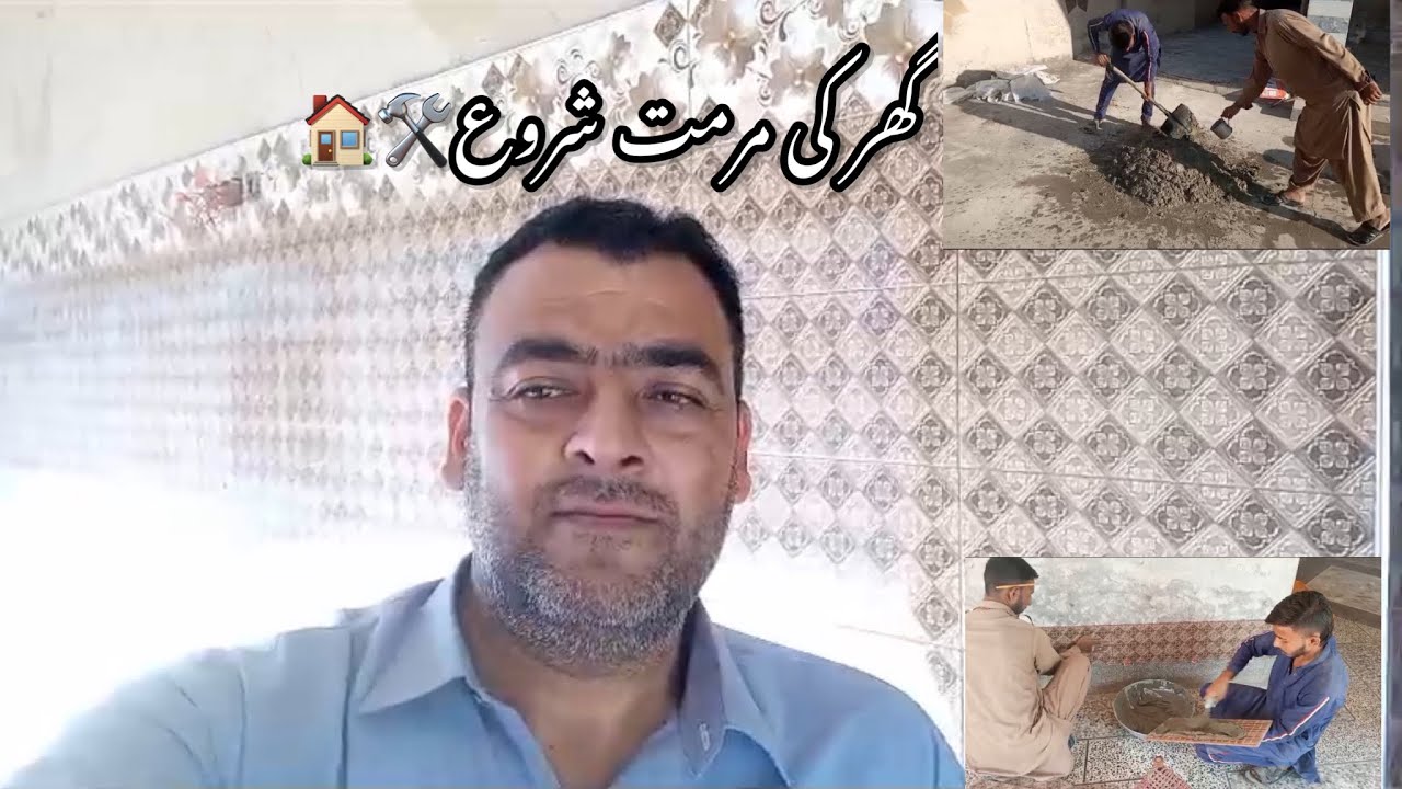🏠 ⚒️Started House Renovation | Kamran Shahzad Kashmiri
