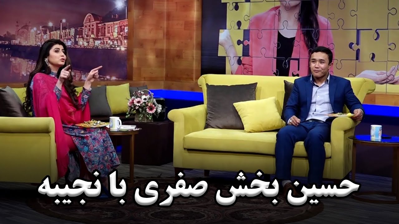 Hussain Bakhsh Safri with Najiba Faiz
