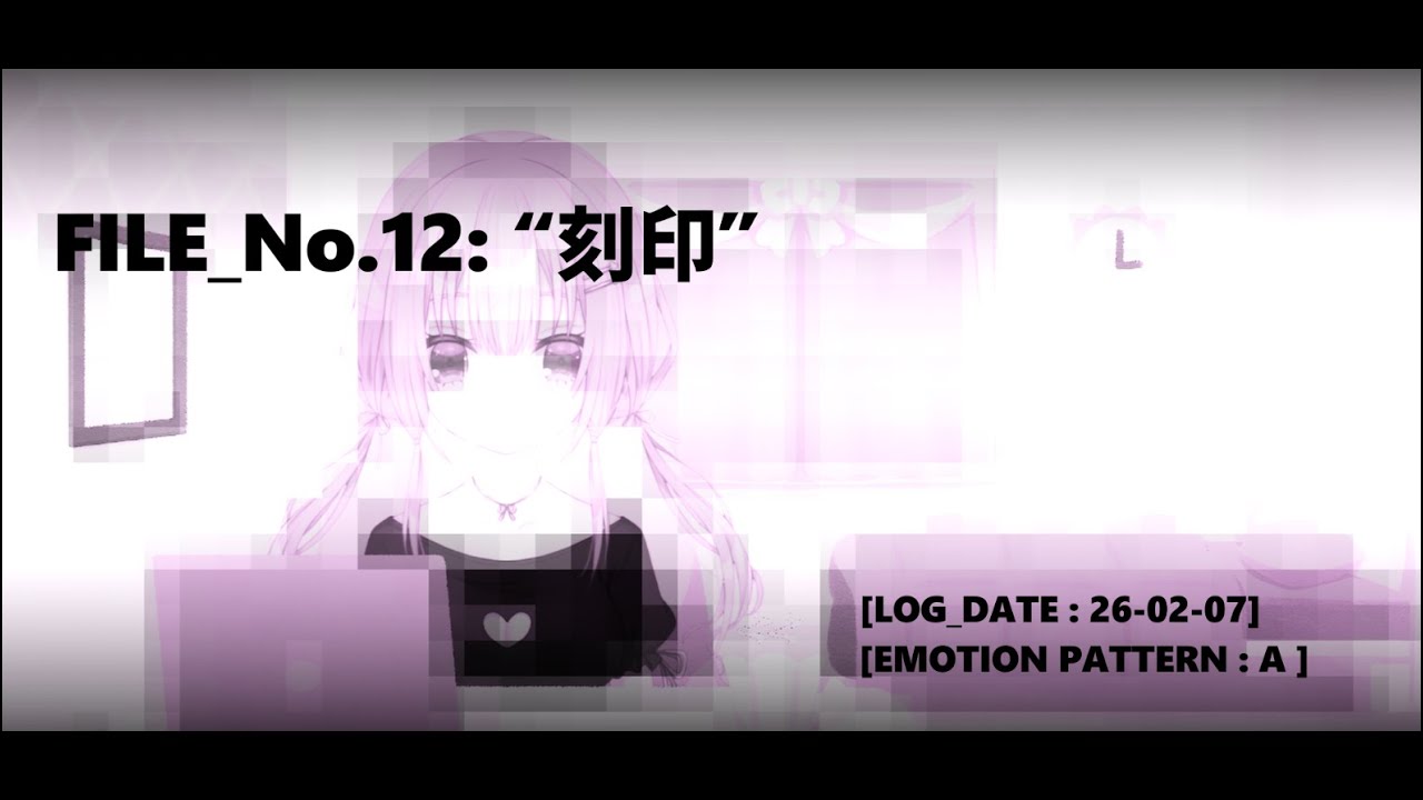Observation File No.12 : “刻印 ／ Left Step by Step”// dark emotional anime rock