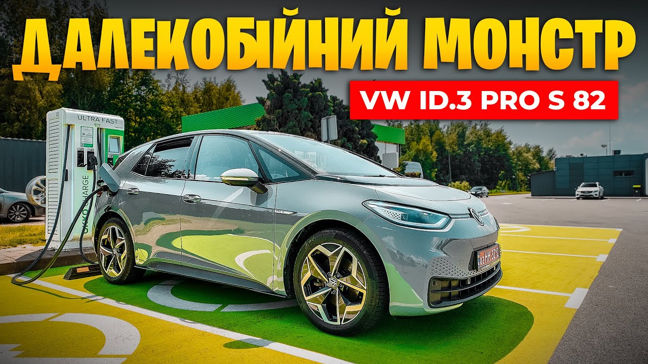 На смітник чи ще поїздить? Електричка з пробігом 145.000км 😱