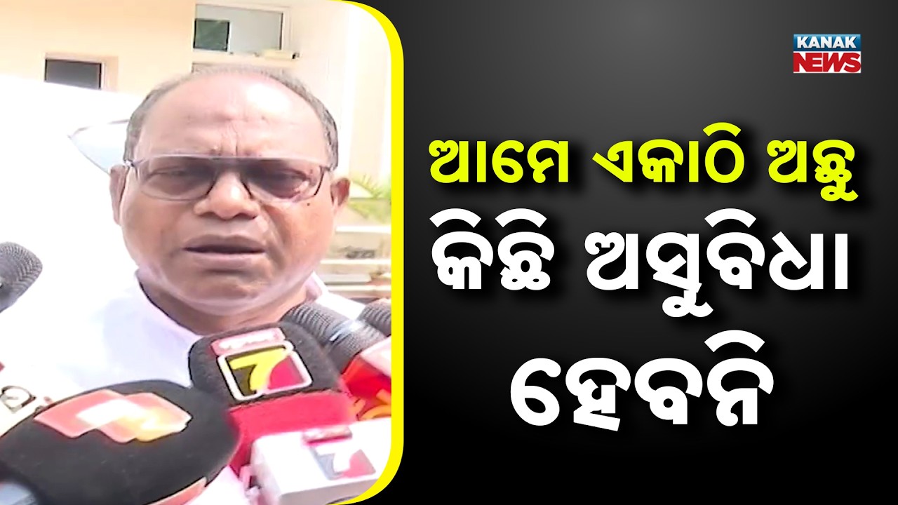 Congress MLA Leader Hits Out at BJP | ‘We Are Safe & United’, Big Statement Amid Political Tension