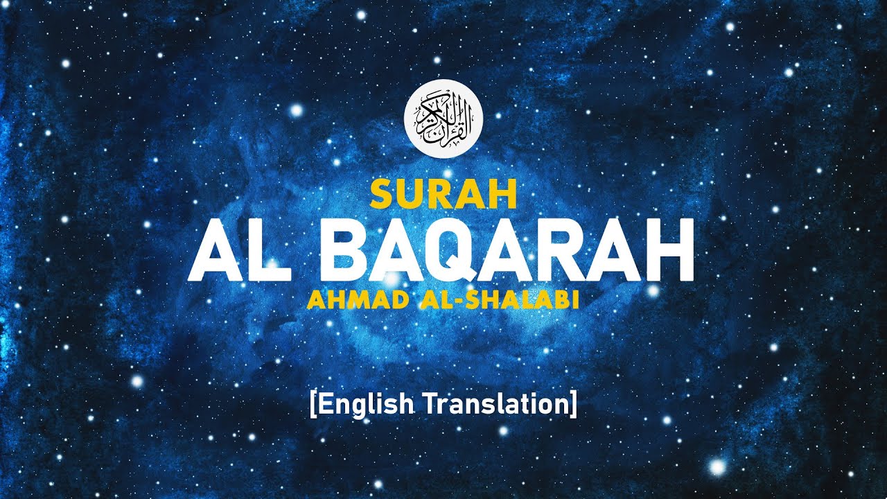 Surah Al Baqarah - Ahmad Al-Shalabi [ 002 ] I Beautiful Quran Recitation