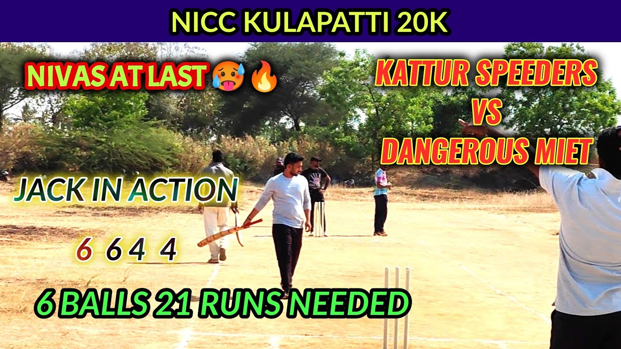 Cricket |  Round 2 | Speeders vs Dangerous MIET | NICC Kulapatti 20K Tournament #lhcctrichy