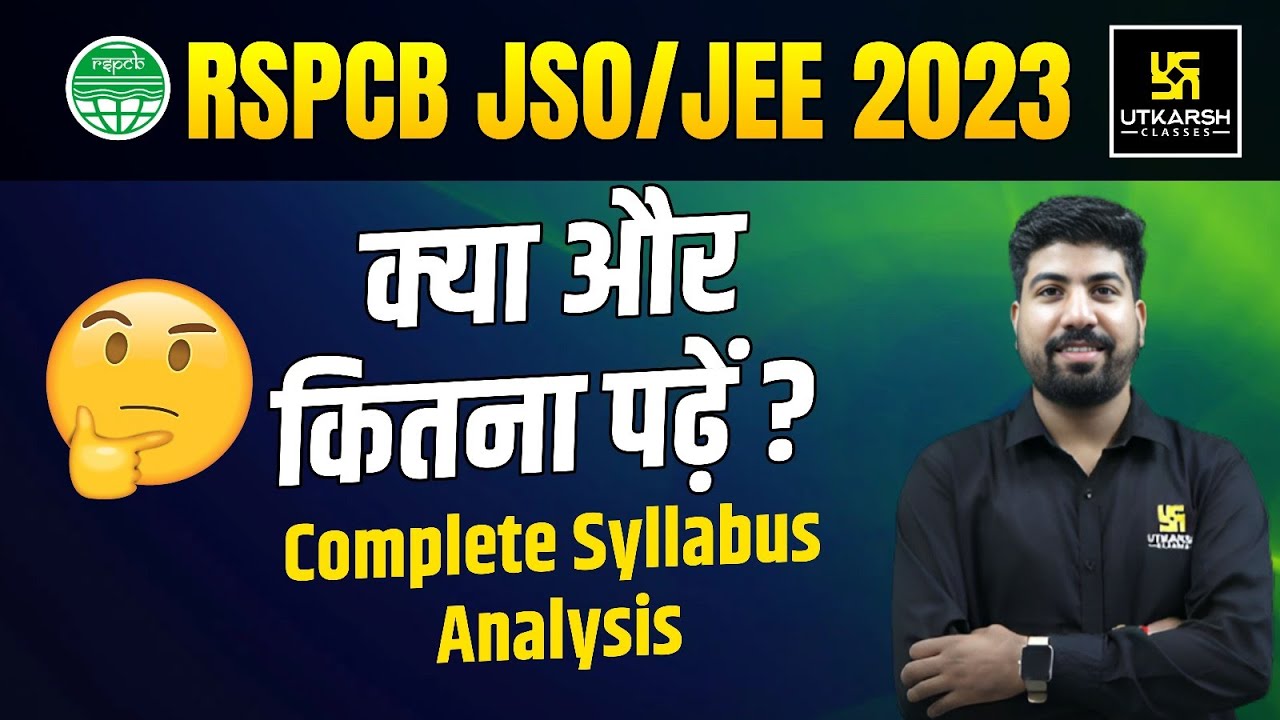RSPCB JSO & JEE Complete Syllabus Analysis | क्या और कितना पढ़ें? RSPCB 2023 Preparation