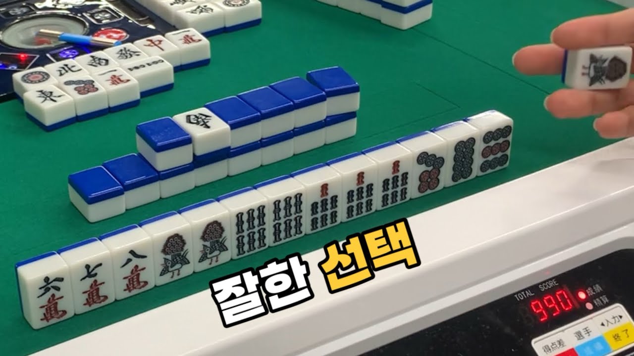점수는 크게 벌고 크게 쓴다 | 리치마작