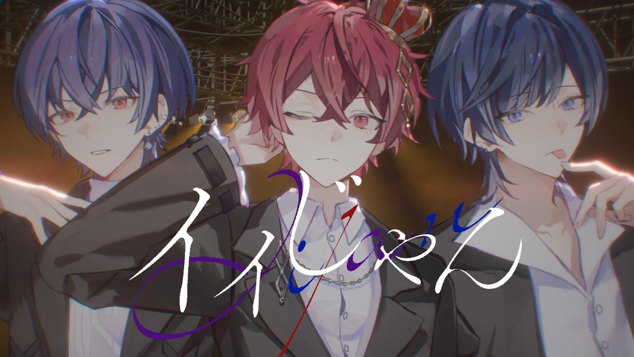 ????? - Cover / One Knight