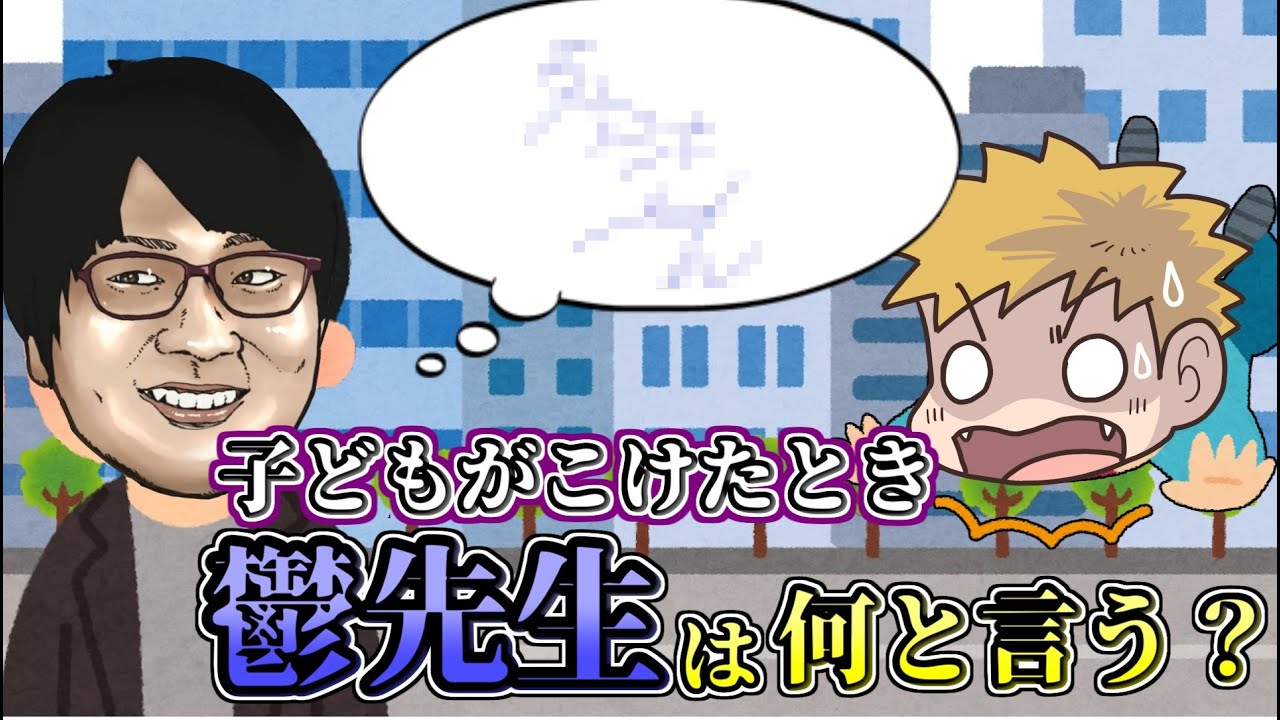 【心合わせて】人にやさしくしましょうね