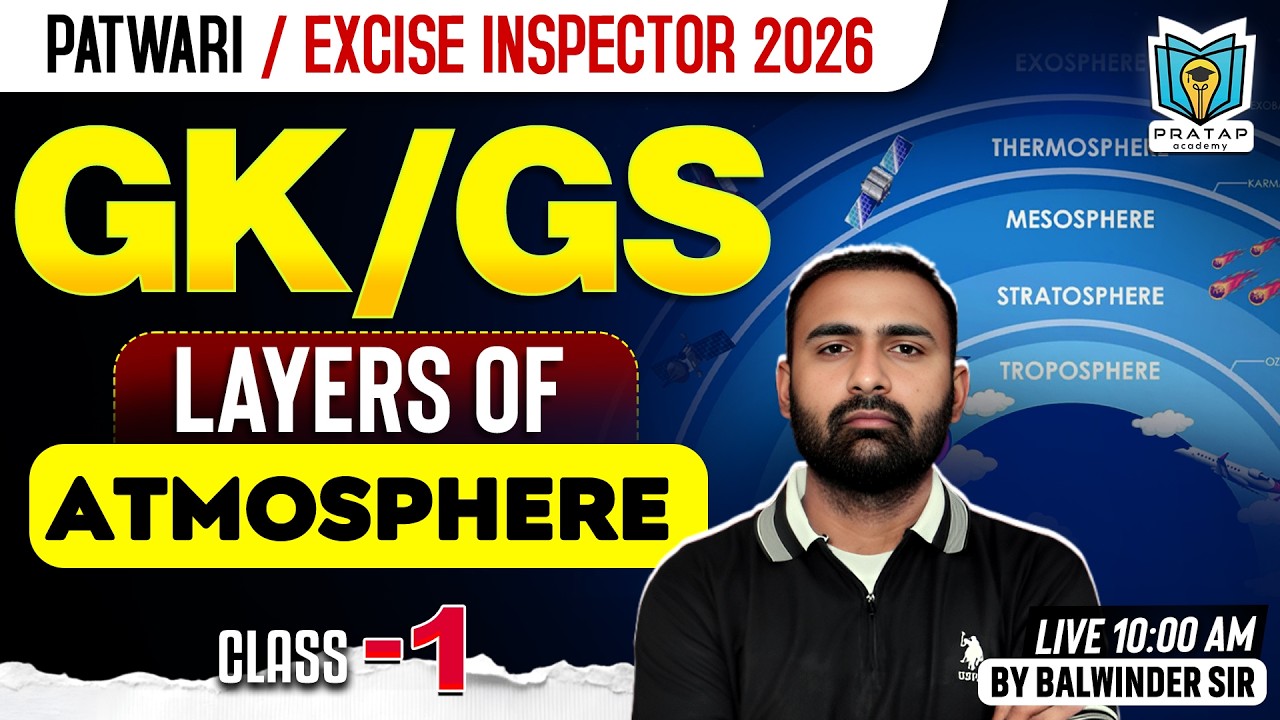 Layers of Aatmosphere | GK Class For Excise Inspector, Patwari & PSSSB Exams By Balwinder Sir | #1