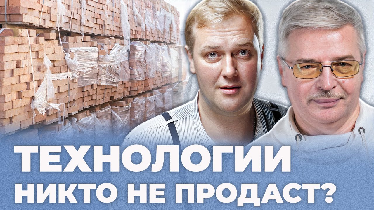 Собянин публично опроверг слова Путина? Откуда будут поступать технологии? #собянин