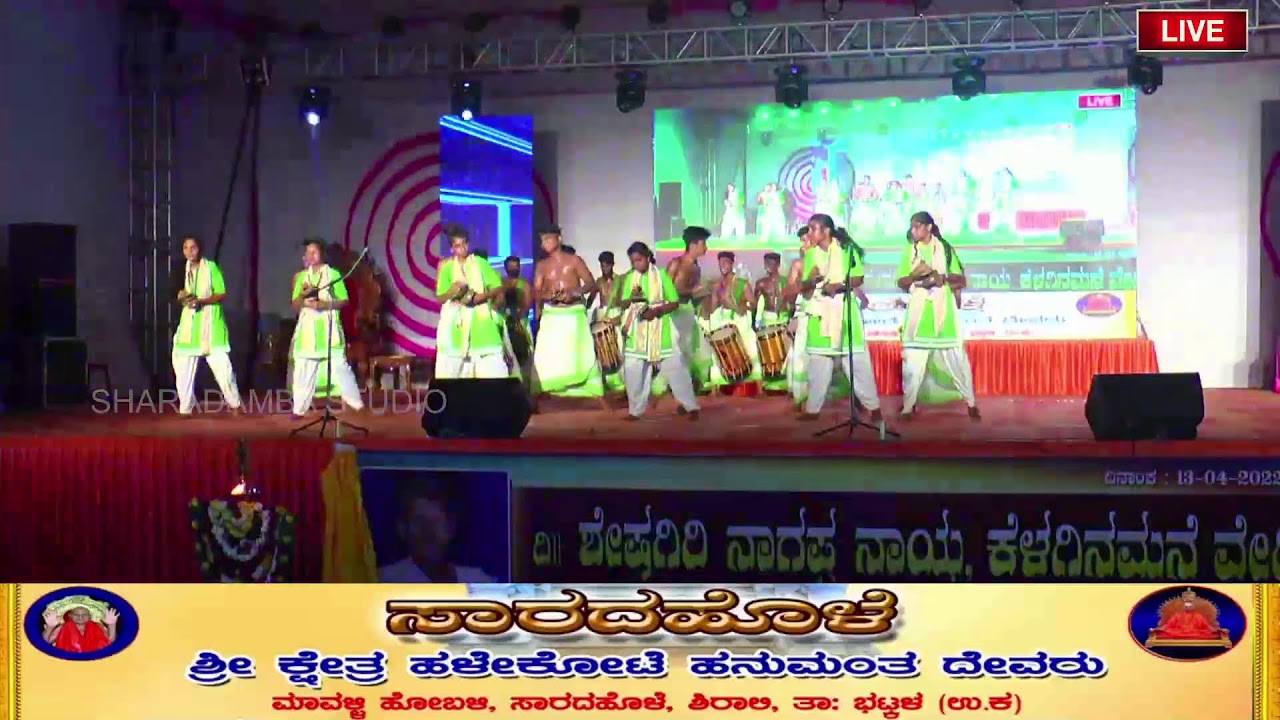 Shree Kshetra Halekote Hanumanta Devaru - Sharada Hole - Day 1