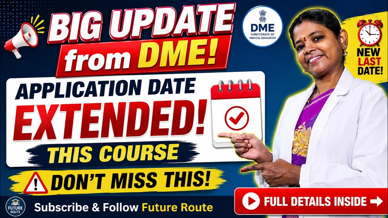 DME BIG UPDATE  Application Date Extended! New Last Date | This Course | Full Details