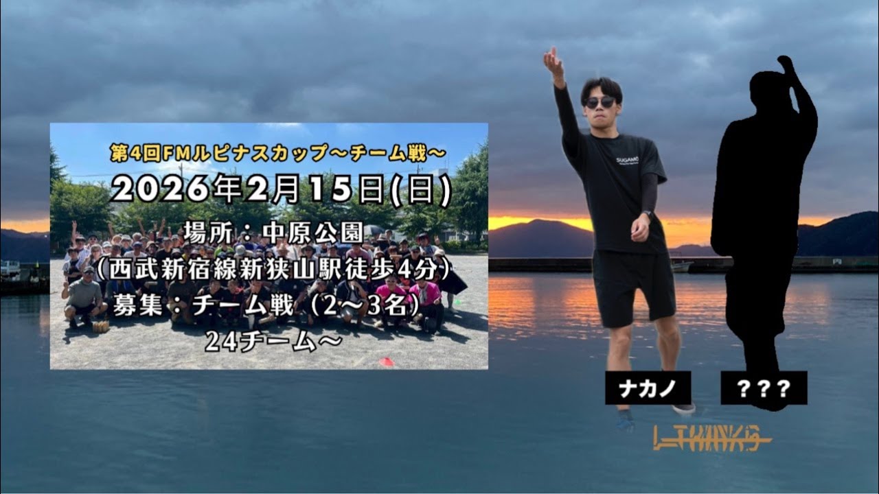 トナメ2回戦 vs ？？？【第4回FMルピナスカップ〜チーム戦〜】