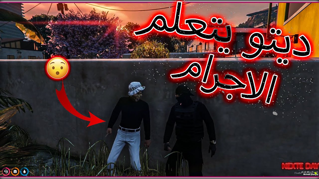 GTA V RP DZ | DZ CREW الحياة الواقعية تعليم عضو من أعضاء المافيا